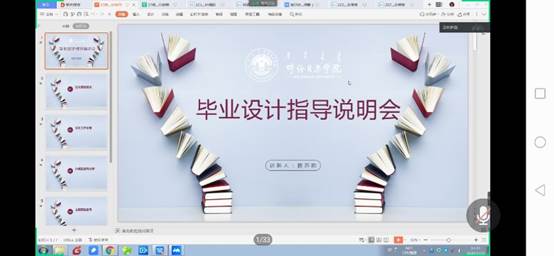 说明: 微信图片_20200716084537